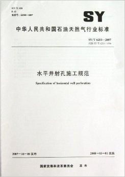 尹锡悦提出韩东部海域可能存在丰富石油天然气的报告被批准钻探，引起民众热议