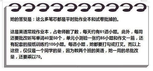 互联网大神：一位妈妈的暖心举动让孩子忍不住泪流满面