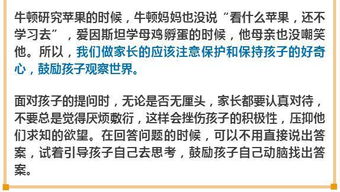 孩子的学习成绩是否重要？还是对孩子的教育规划没有明确的规划和指导呢？