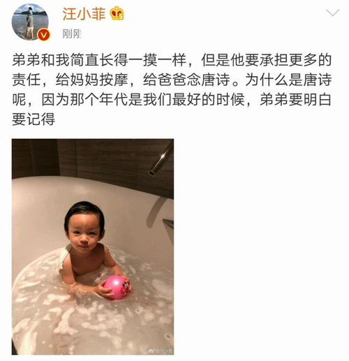 汪小菲儿子：麻六记就像粑粑一样好吃？他却质疑妈妈的教育方式