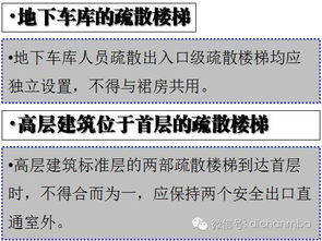 梦见爬上房顶的预示与解读：揭秘你的心理和生活趋势