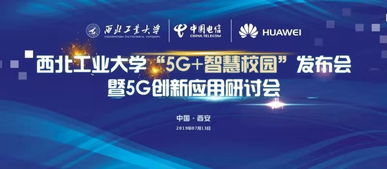 5G时代的到来：主管部门将发布支持政策，这一领域有望率先应用