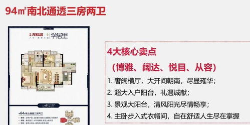 万科吃到了‘续命丸’：网络上的最新大新闻