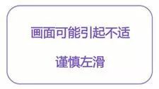 万科吃到了‘续命丸’：网络上的最新大新闻