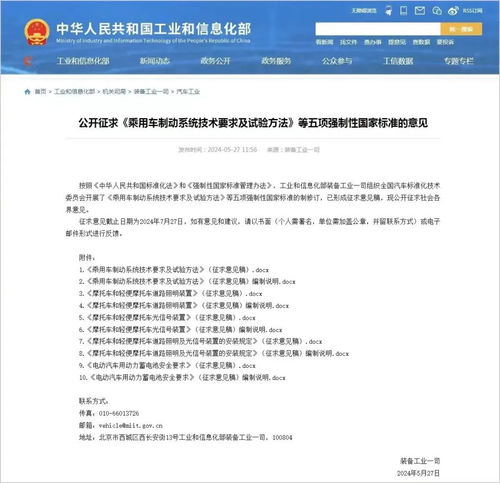 特斯拉回应单踏板模式被禁传言：新标准未实施，现有产品和功能不受影响