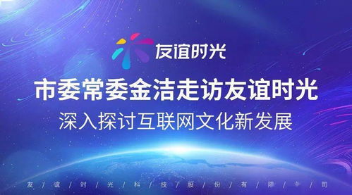 《时光正好》今晚正式播出！两大看点引领2023年互联网新潮流