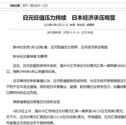 鉴于日方涉台表态，中方未取消对日水产禁令，但针对其举措表达不满