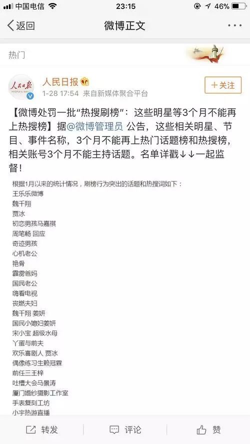 张柏芝工作室对遭前经纪人diss做出严正声明