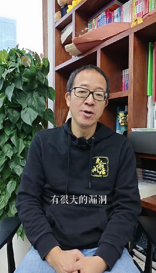 俞敏洪：批评东方甄选的当前状态并对其未来发展进行展望