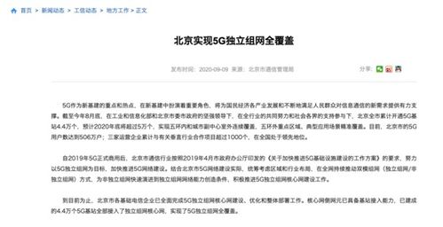 深圳不怕影子斜能力有限公司被拒：市监局告诫不合规

深圳不怕影子斜但能力有限公司遭拒？市监局提醒违规行为需整改