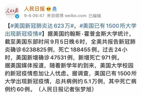 高校发禁令：禁止在校内赌博，麻将被视为非法赌博活动