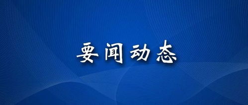 深圳市委金融办呼吁：请投资者在虚拟货币市场快速撤离，防范风险