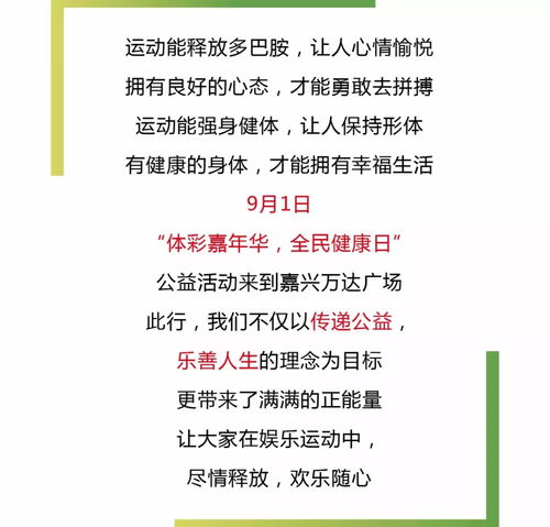 一心堂进军彩票市场，一时间成为热门话题！其跨界发展的副业现象引起业界关注