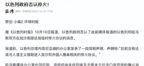 中国对巴勒斯坦提供了5亿援助，推动两国停火协议草案初步达成