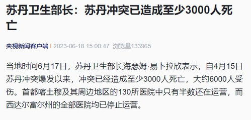 中国对巴勒斯坦提供了5亿援助，推动两国停火协议草案初步达成