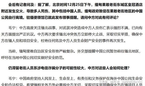 中国对巴勒斯坦提供了5亿援助，推动两国停火协议草案初步达成