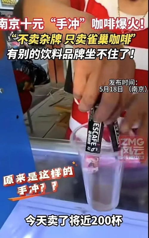 南京10元‘手冲咖啡’阿姨店门前摆满寻亲小卡片，寻求热切的热心人士帮忙找回亲人