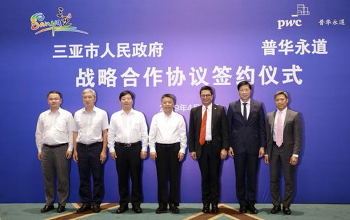 中国信达集团宣布与普华永道签订重要合作协议，再次提升其在IT服务领域的竞争力