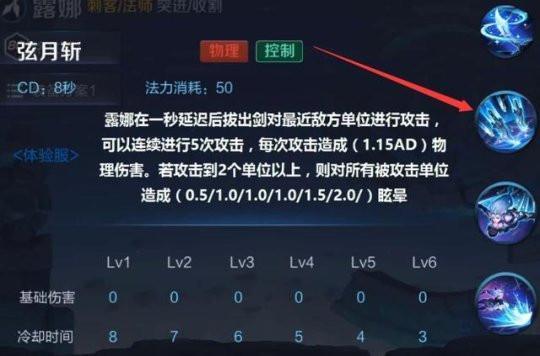 天山技能修改已确认，连3次移花的可能性增加！