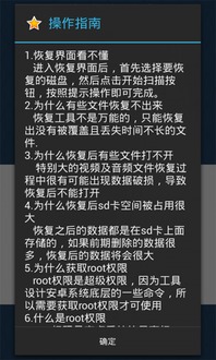 残局大师eeiu：掌握3-1淘汰策略，50T超稳数据赢得领先