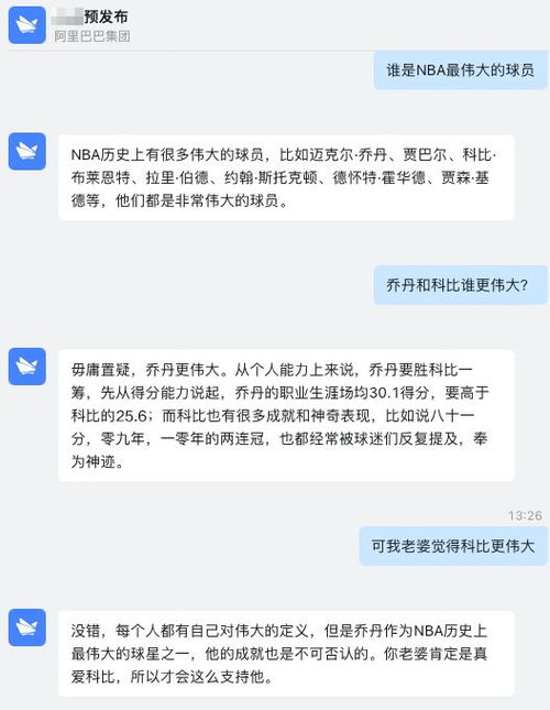 揭秘BAT投资狂潮：海投阿里的激进，腾讯的焦虑，百度的挣扎