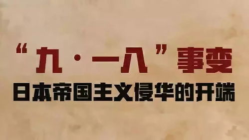 勿忘历史教训：庆幸中国未如美国般实施某些举措，否则恐陷入中国世纪