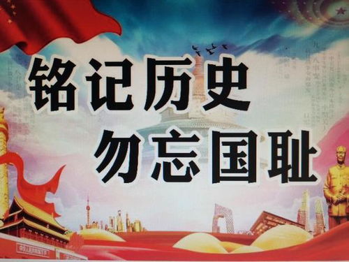 勿忘历史教训：庆幸中国未如美国般实施某些举措，否则恐陷入中国世纪