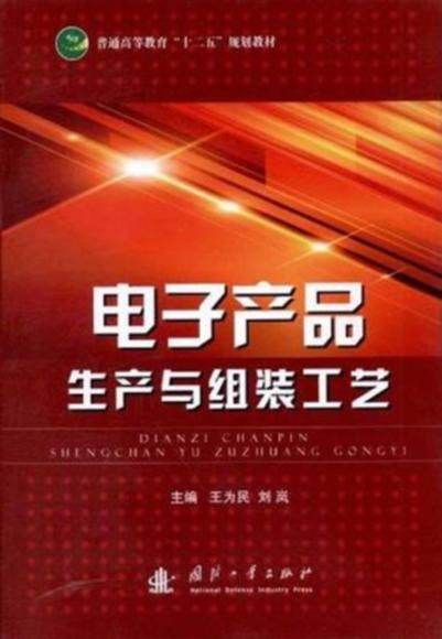 中国消费者电子产品的崛起能否挑战日本市场？