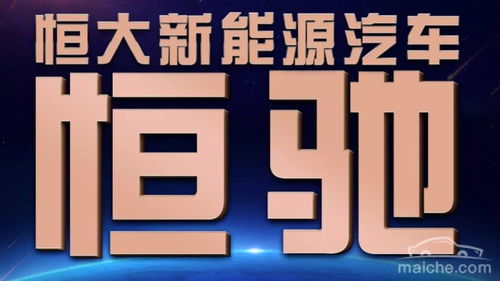 年内将有百家上市公司改名换姓，业内提醒要审慎借力热点效应