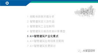 蔡崇信：声称训练AI如同教导孩子，只需3-4年时间就能赶超博士水平，未来10年内阿里巴巴目标明确