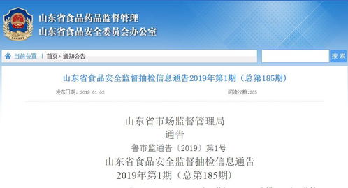 山东22批次食品不合格！包括部分知名面馆和超市，带你一起关注食品安全问题