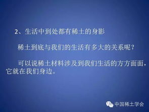 稀土：美欧日韩急迫解决的关键资源，势在必得的科技力量