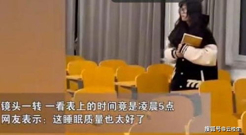 37岁女议员被疑在电影院咸猪手事件中被捕，引发网友热议