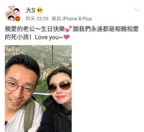 大S再婚晒纹身戒指：汪小菲新妻上香，网友直呼不适应