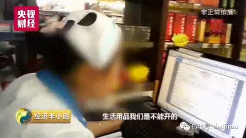 一心堂被约谈：医保救命钱疑点重重，药店一万家的真实身份曝光