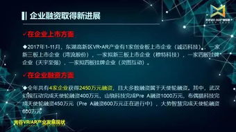 AR技术的未来挑战与前景——探讨替换传统手机的道路并非易事