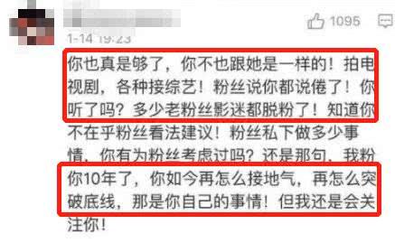 新疆网友曝汪峰与粉丝在新疆领证，可信度有待考证，男方传统观念深沉