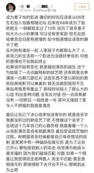 新疆网友曝汪峰与粉丝在新疆领证，可信度有待考证，男方传统观念深沉