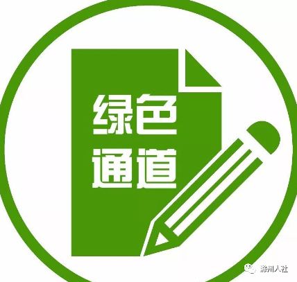 三湘银行紧急招募：急需大学本科及以上催收人才！