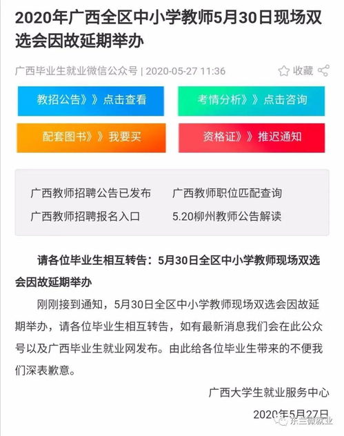 三湘银行紧急招募：急需大学本科及以上催收人才！