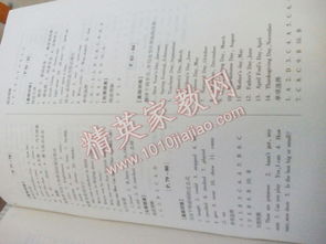 价格打破十万元海外研学营：普通人最容易被坑的“杀猪盘”现象剖析