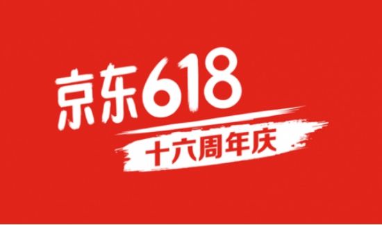 618促销狂潮过后：京东备受质疑，网友吐槽买不起