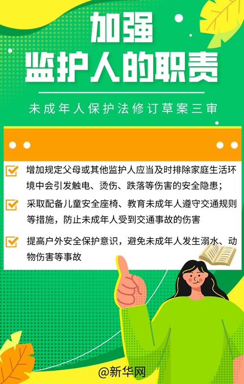 实习建筑工人的责任事故应否追责？官方回应：关键法律文件延误致次日发生事故