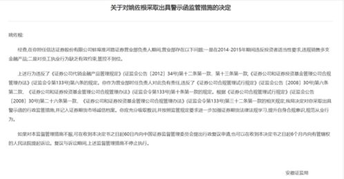 实习建筑工人的责任事故应否追责？官方回应：关键法律文件延误致次日发生事故