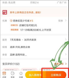 淘宝: 沉迷于听劝的疯狂购物者：揭示真相