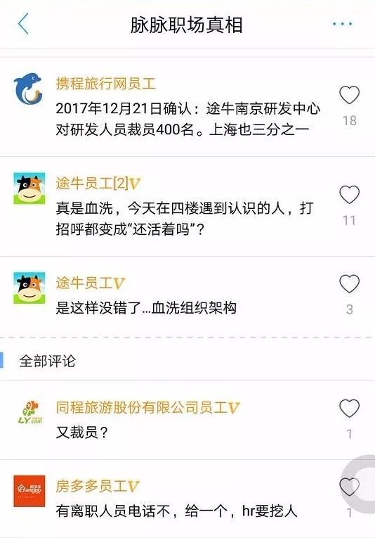 谷歌云部门再次裁员：约100名员工受影响