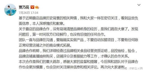 理解了董宇辉为何能走红：看百万级网红塌房事件的启示