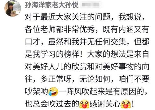 理解了董宇辉为何能走红：看百万级网红塌房事件的启示