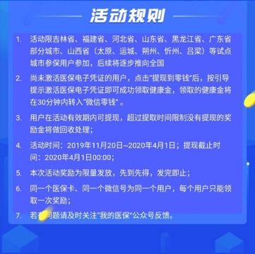 云南省最新政策：每人补贴3169元？不实信息，官方辟谣