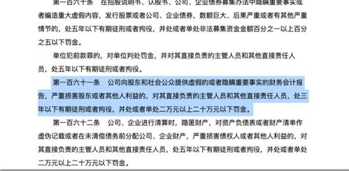 皇台酒业成千万合同纠纷焦点，或将寻求和解方案金额逾1411万